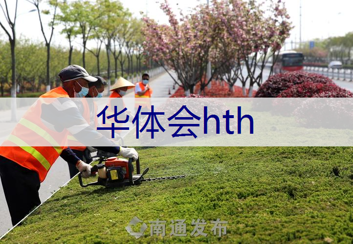 园林管理常见问题一一揭秘：如何正确施肥，让植物茁壮成长？